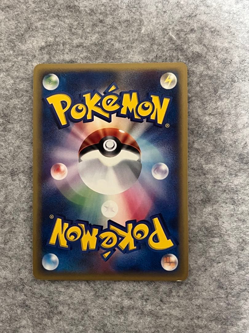 フシギバナ ★ 第1弾基本拡張パック 097/128