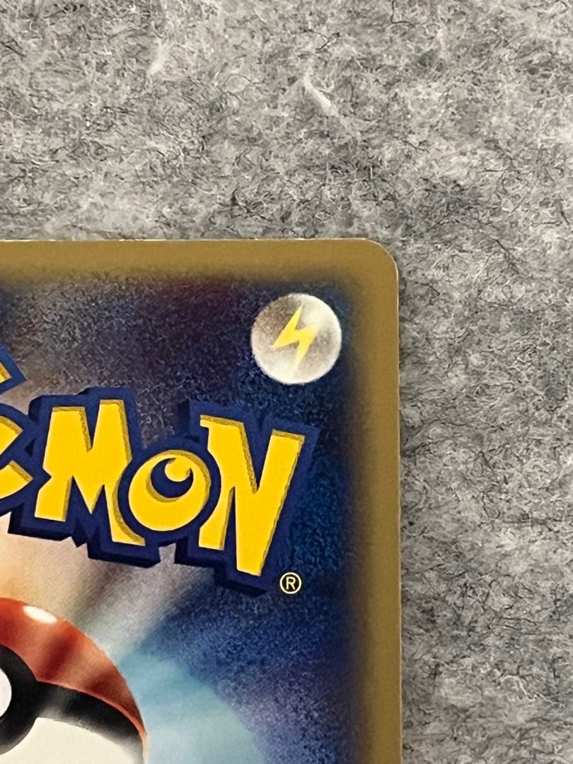 フシギバナ ★ 第1弾基本拡張パック 097/128