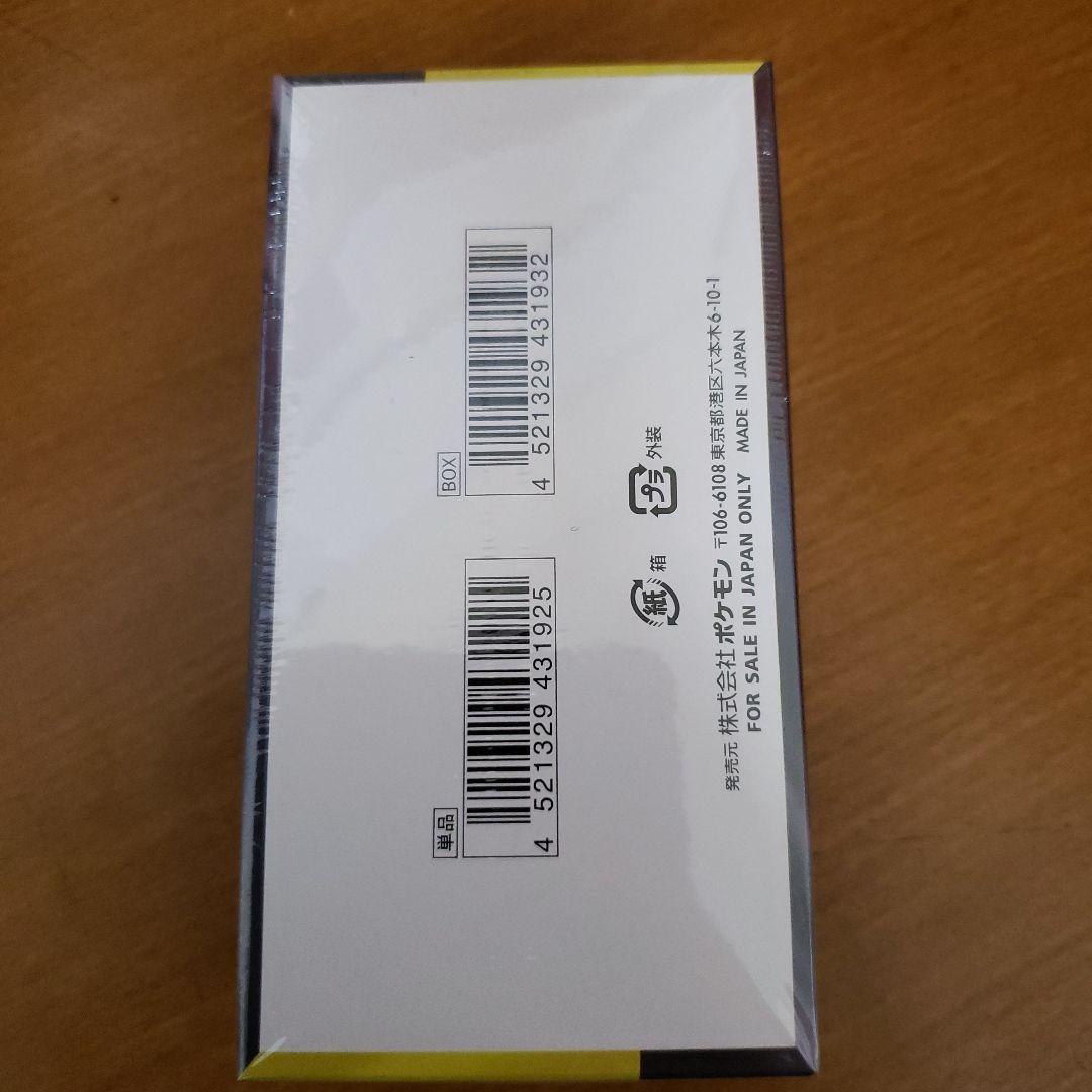 MEGA ドリームex シュリンク付き