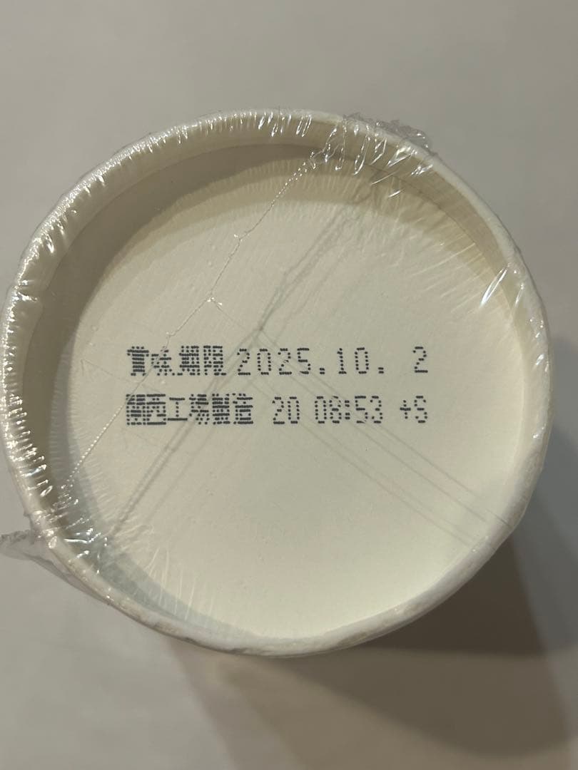 【メルカリ便】カップヌードルBIG　40個　まとめ売り　詰め合わせ　激安
