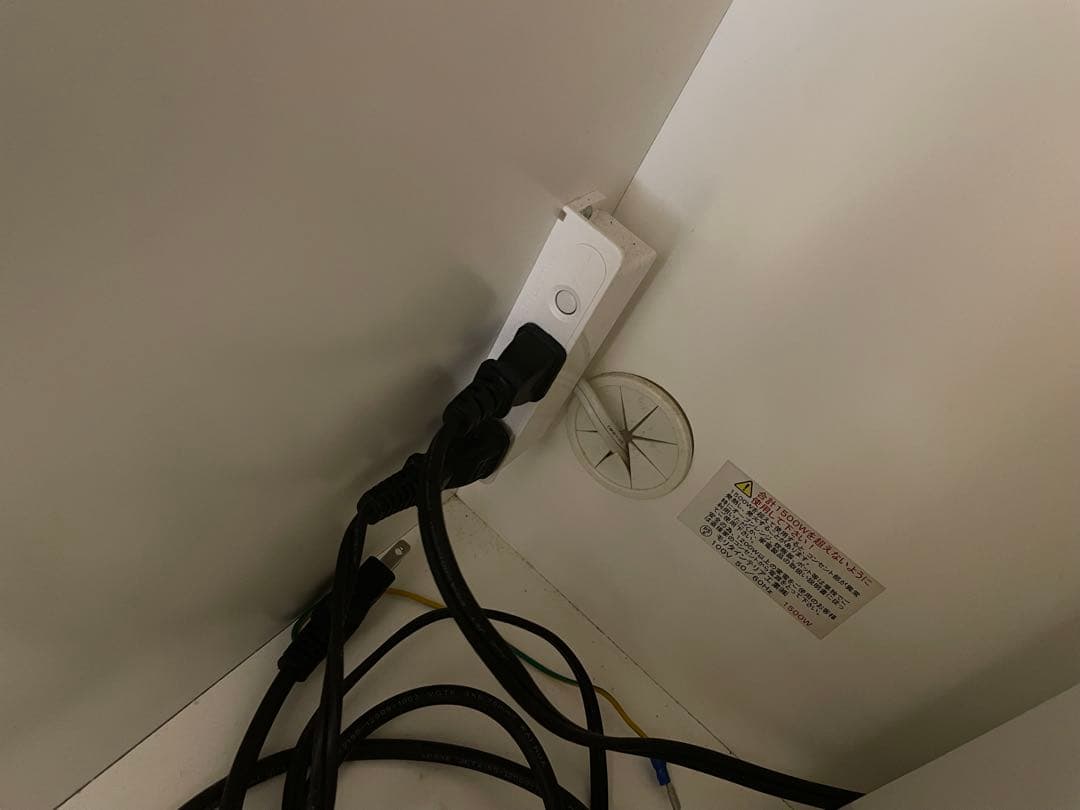 ACTUS アクタス 食器棚 カップボード