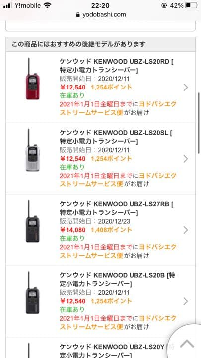 その他 demitoss ubz-lp20 KENWOOD