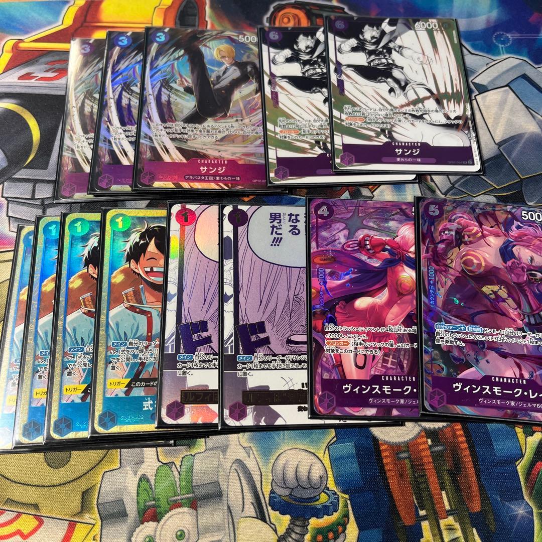 ワンピースカード　13枚