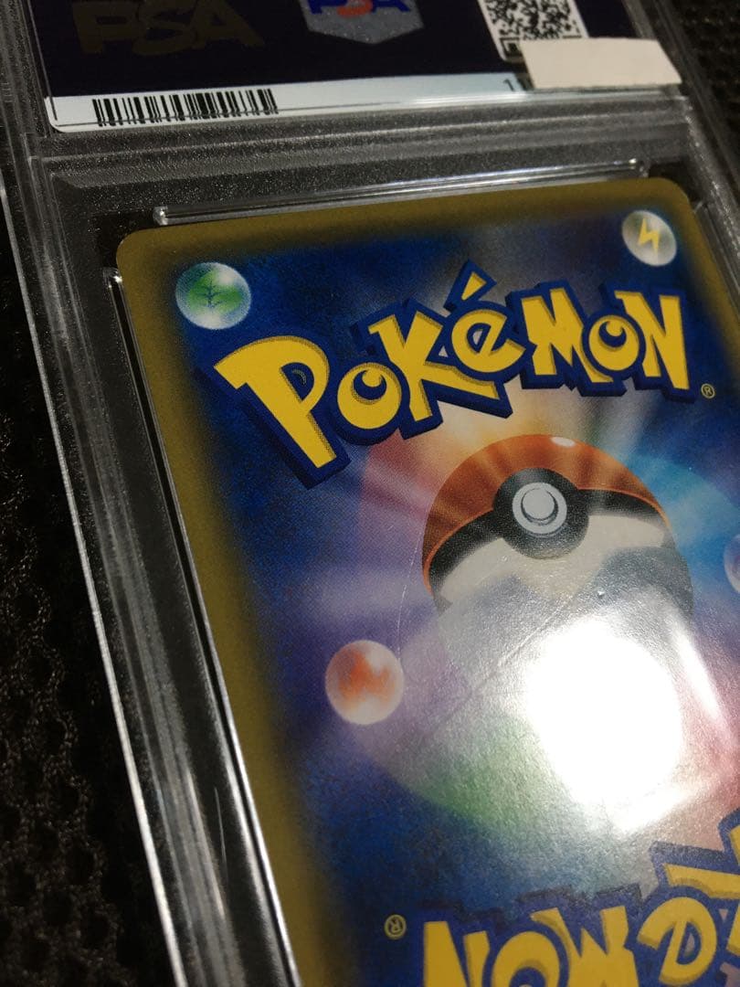 フォローで割引！ ポケモンカード PSA3 おじょうさま SM6 SR