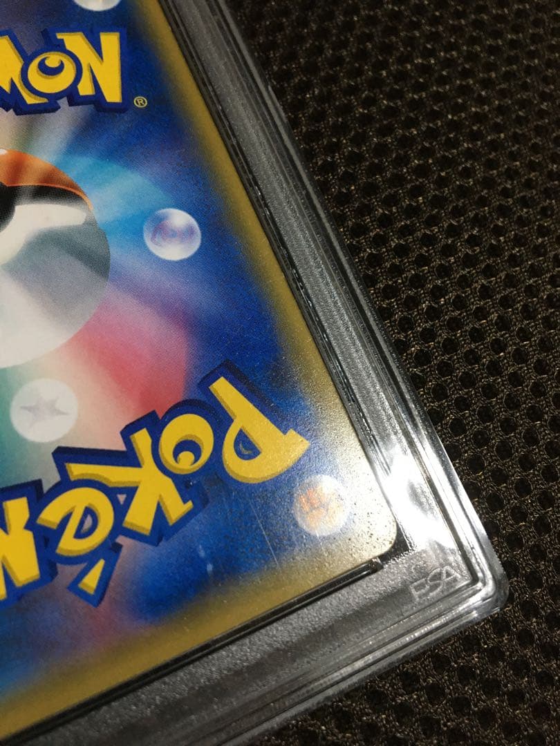フォローで割引！ ポケモンカード PSA3 おじょうさま SM6 SR