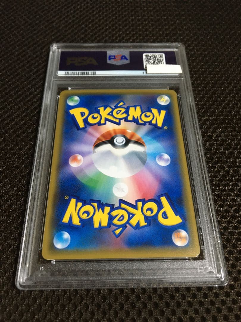 フォローで割引！ ポケモンカード PSA3 おじょうさま SM6 SR