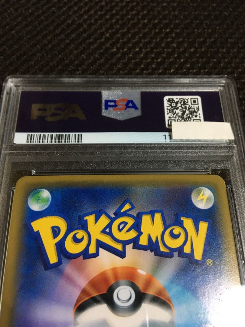 フォローで割引！ ポケモンカード PSA3 おじょうさま SM6 SR