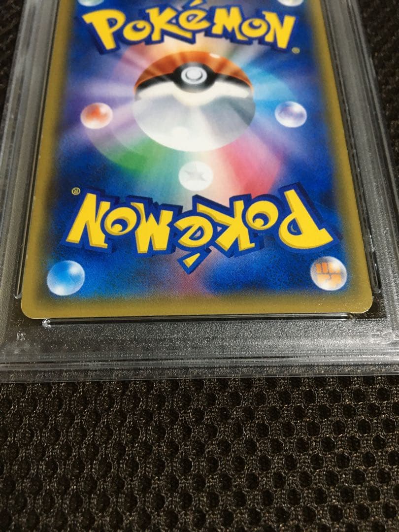 フォローで割引！ ポケモンカード PSA3 おじょうさま SM6 SR