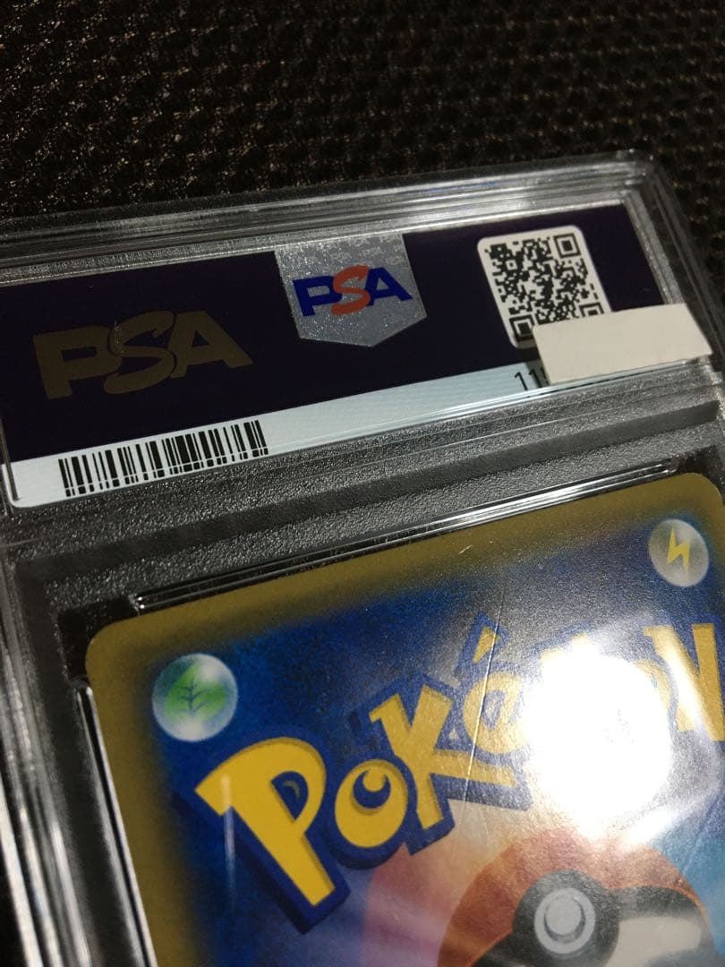 フォローで割引！ ポケモンカード PSA3 おじょうさま SM6 SR