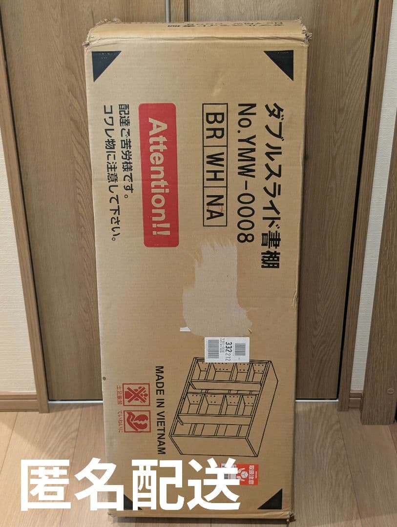 ダブルスライド書棚奥深タイプ900幅 取扱タイプ ナチュラル YMW-0008