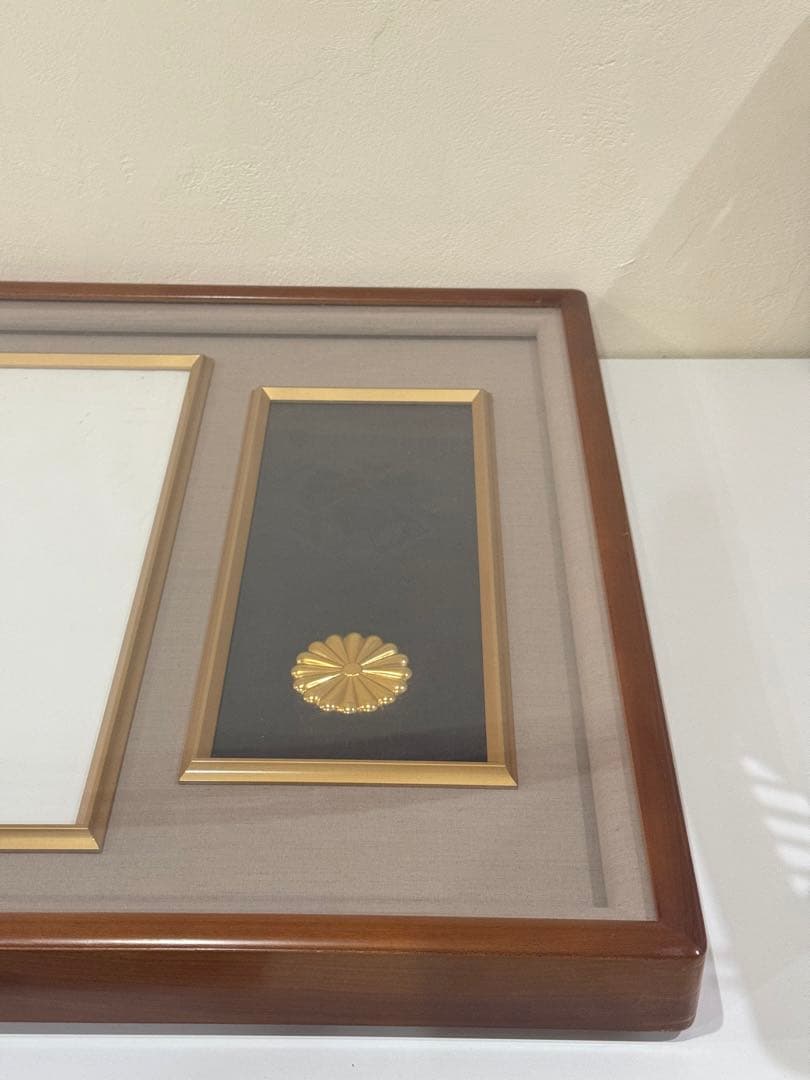 【大型・美品】勲三等瑞宝章 勲記 額縁のみ 木製枠 勲章額 叙勲額