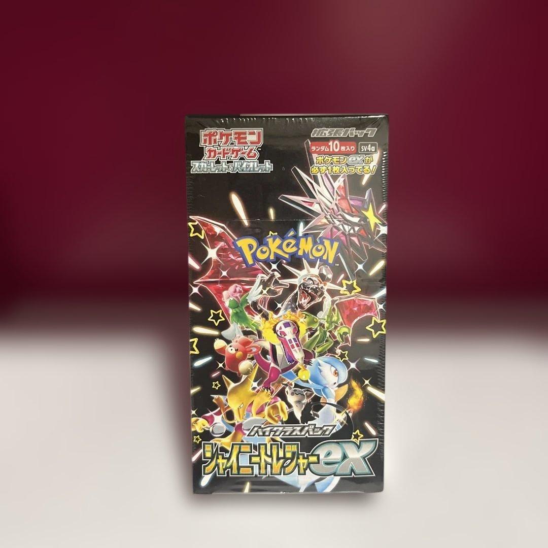 ポケモンカード　シャイニートレジャーEX シュリンク付き