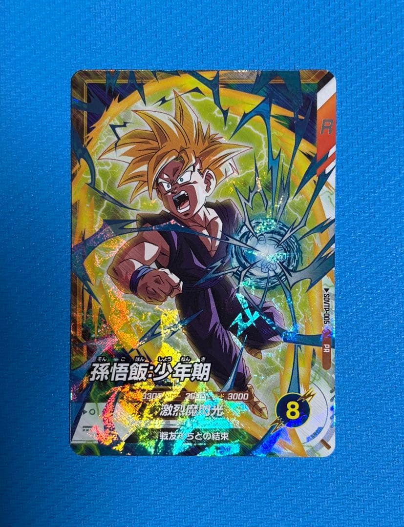 SDVTP-005 孫悟飯：少年期 ドラゴンボールスーパーダイバーズ