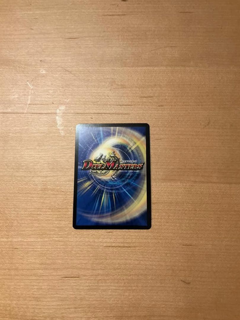 デュエルマスターズ ロスト・Re:ソウル R