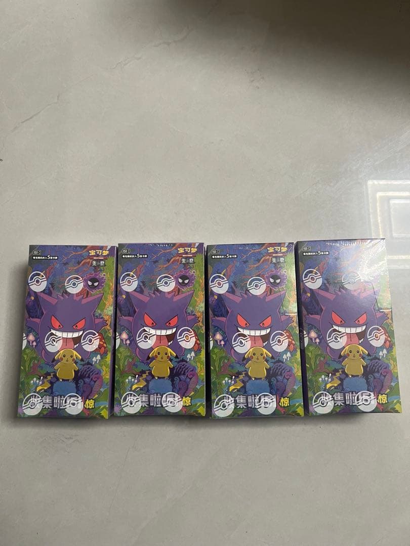 ポケモンカードゲーム 拡張パック「收集啦151 惊」【海外・中国限定】4box