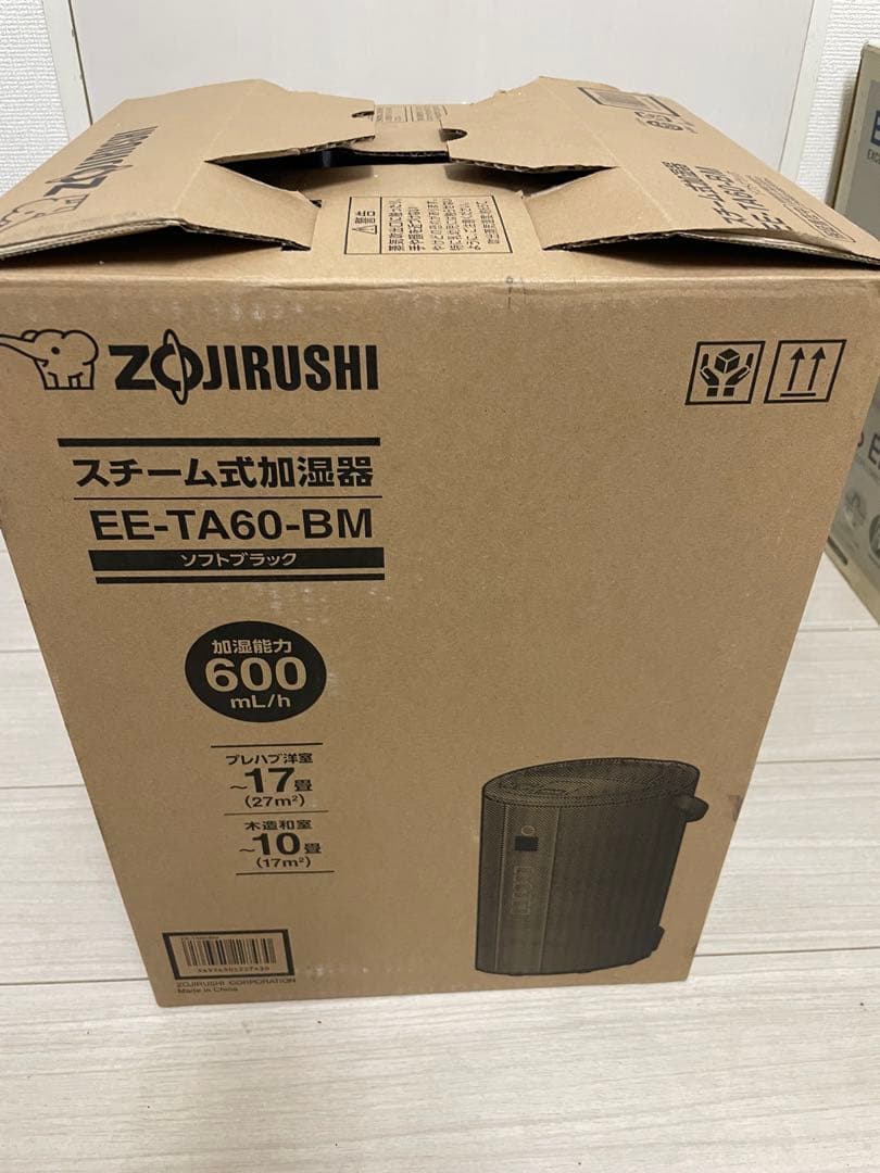 象印 スチーム式加湿器 EE-TA60-BM 未開封　ブラック2024年袋