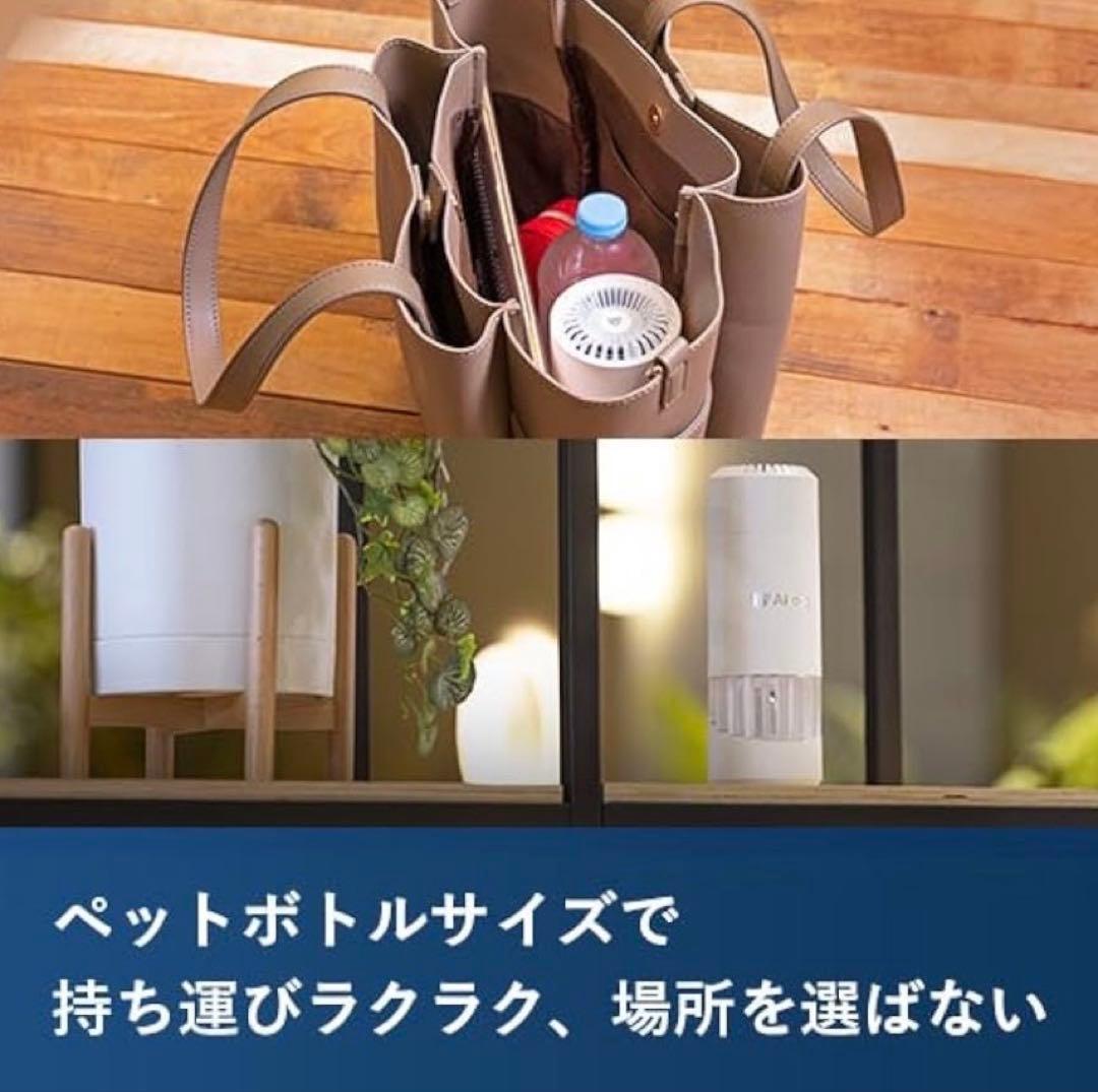 Airdog mini 空気清浄機