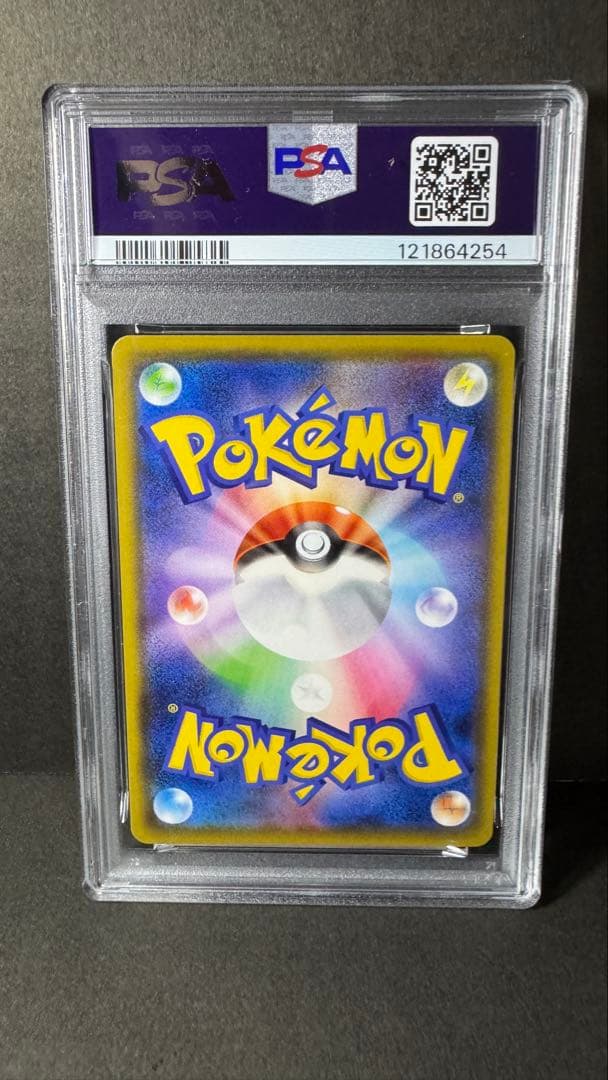 【PSA10】ポケカ セレビィ 009/076 アメイジングレア