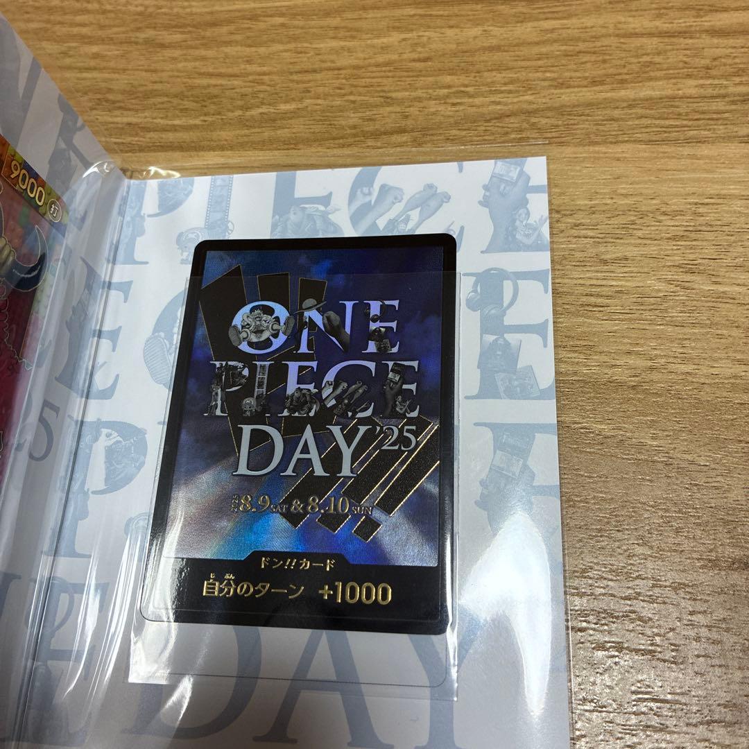 ONE PIECE カードゲーム ルフィ　プロモ　カードコレクション