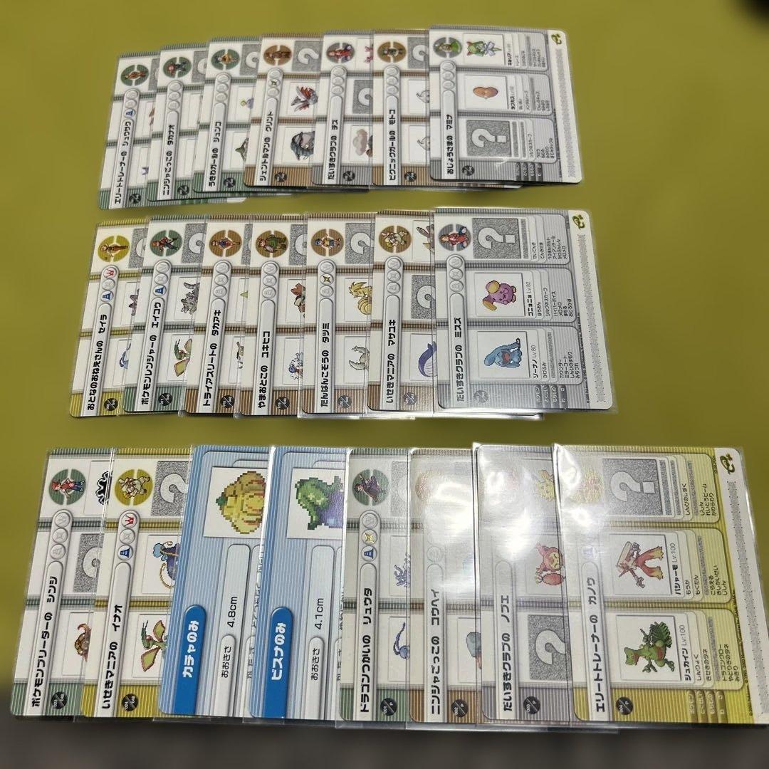 マ*オ様 ポケモンバトルカードe+