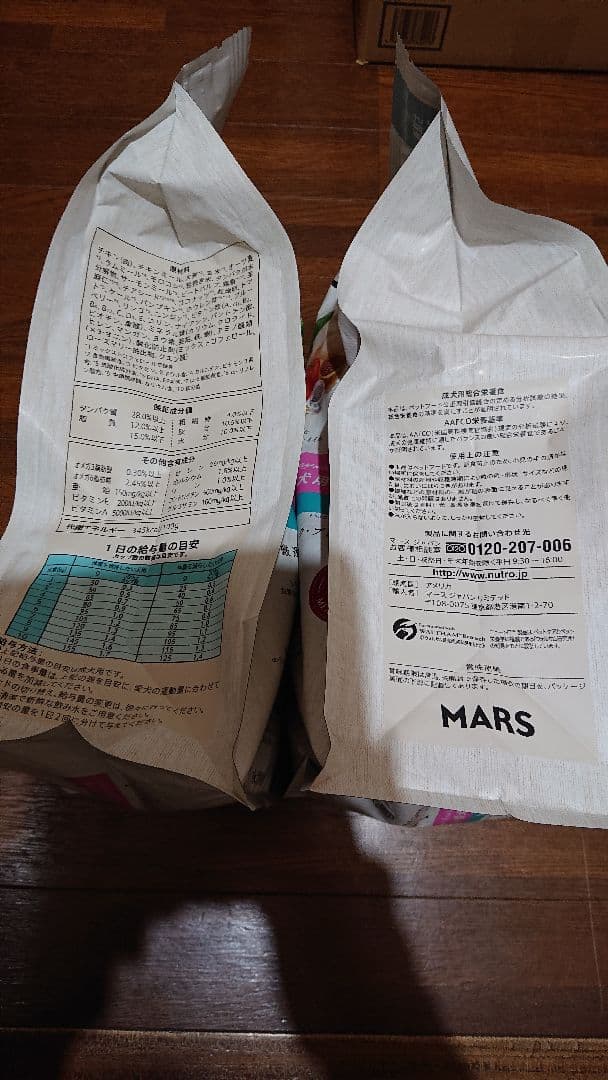 Ｙ様。専用 シュプレモフード