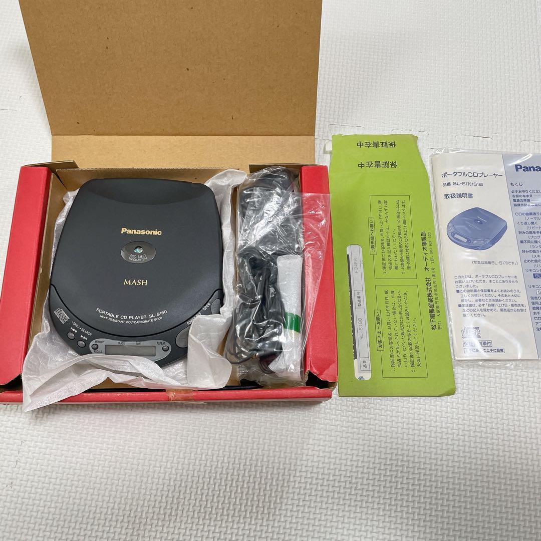 Panasonic ポータブルCDプレーヤー SL-S180