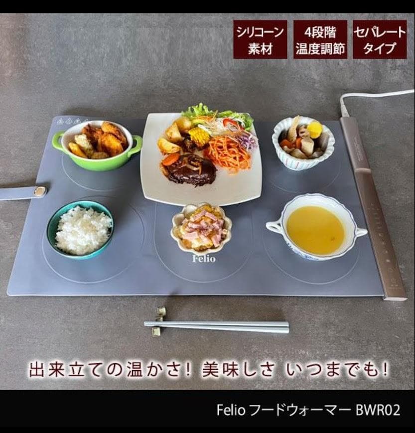 【新品未使用】富士商 Felio 料理が冷めない 保温プレート 大判タイプ
