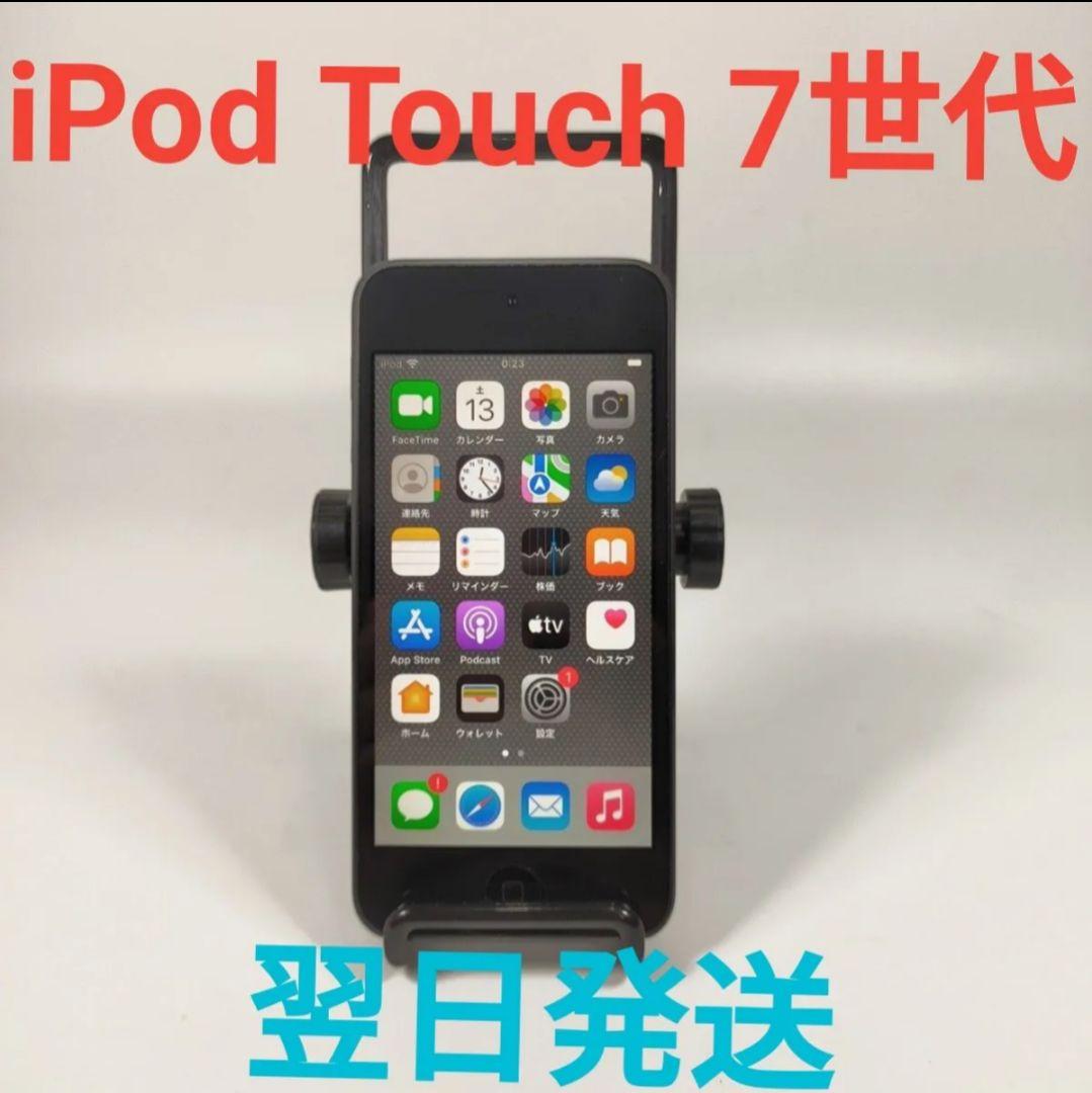 AA3598A Apple iPod Touch 第7世代 32GB 美品