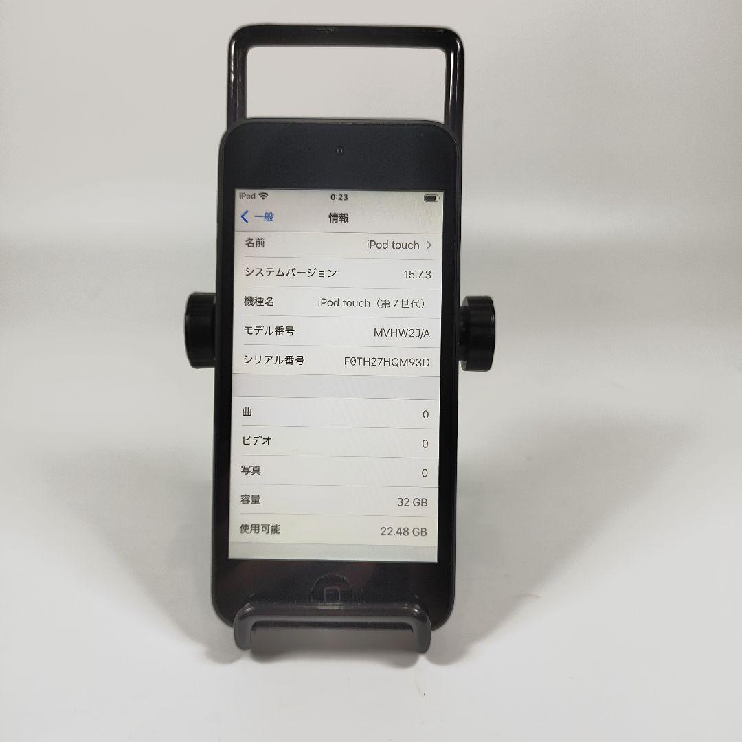 AA3598A Apple iPod Touch 第7世代 32GB 美品