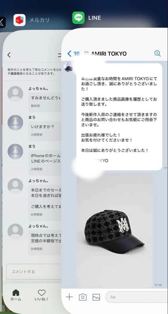 Amiri キャップ MA QUAD DENIM HAT