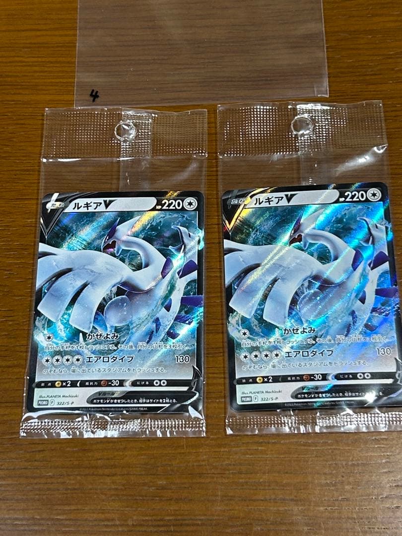 4 ルギアV ミステリーボックス プロモ 322/S-P