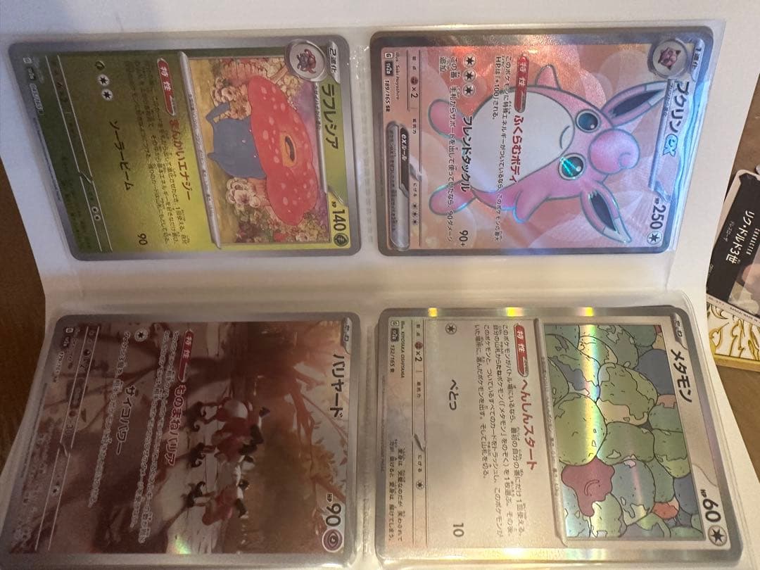 デ*ー様 サンダーex リザードンex 英語版　その他カード＋ファイル付き