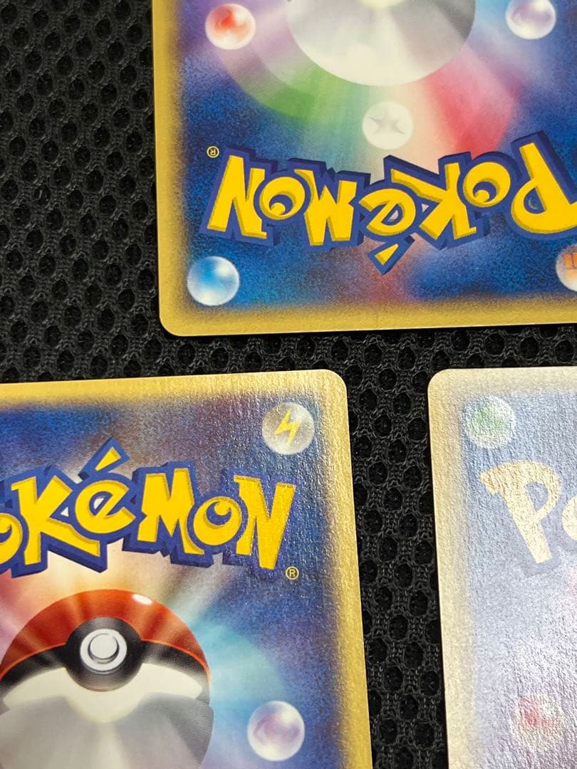 【美品〇】ポケカ　Pokéca eカード　ポケモンカード　ヒノアラシ　進化セット