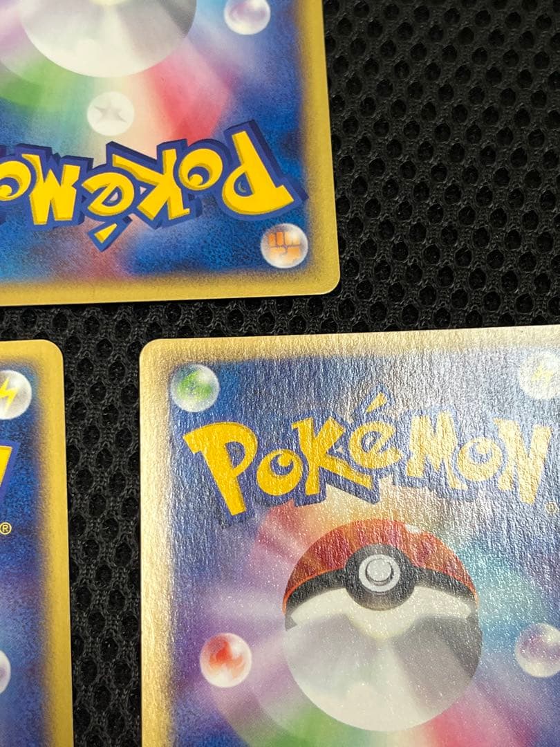 【美品〇】ポケカ　Pokéca eカード　ポケモンカード　ヒノアラシ　進化セット