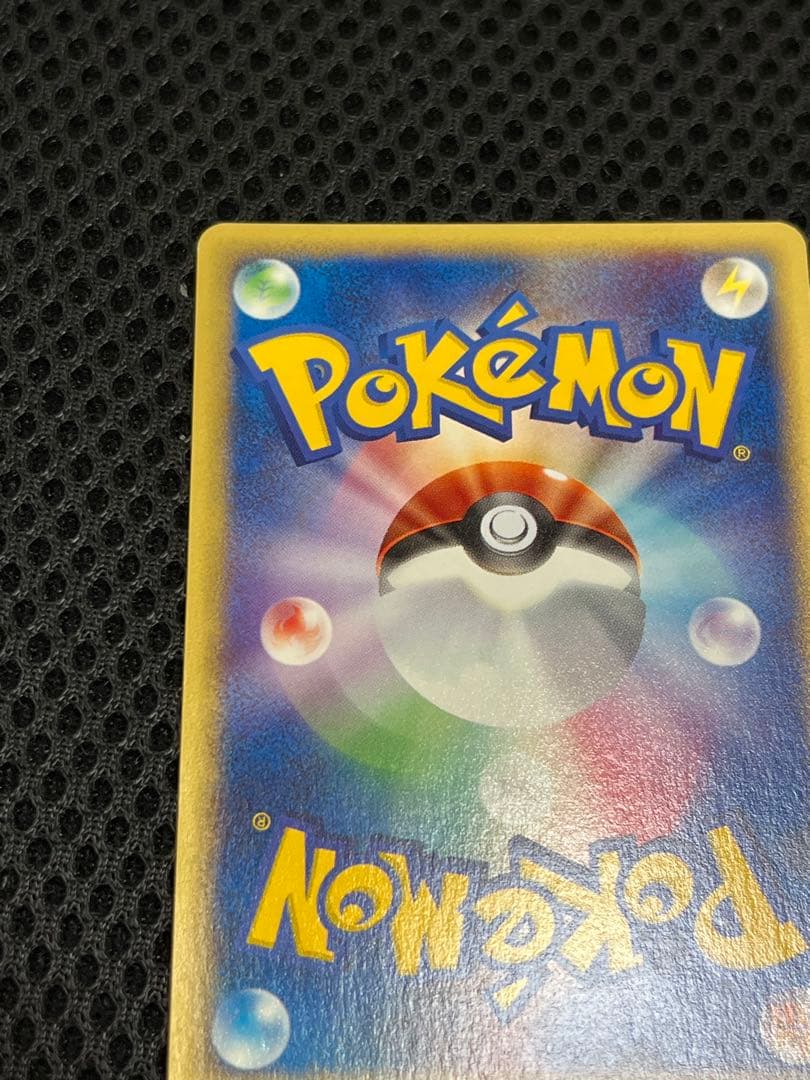 【美品〇】ポケカ　Pokéca eカード　ポケモンカード　ヒノアラシ　進化セット