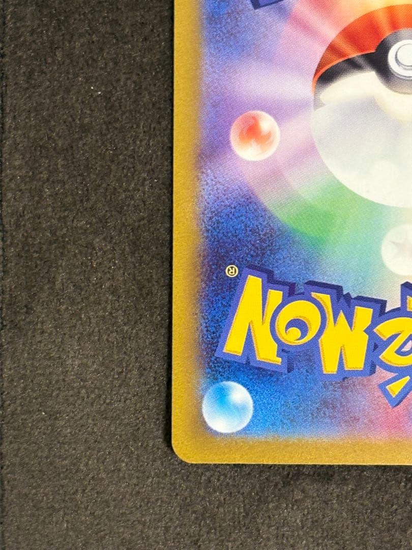 カエデ SR SV1V レリーフ抜け エラー