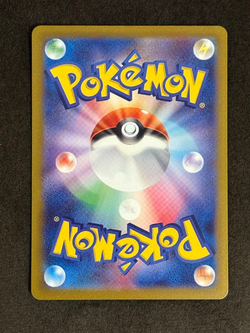 カエデ SR SV1V レリーフ抜け エラー