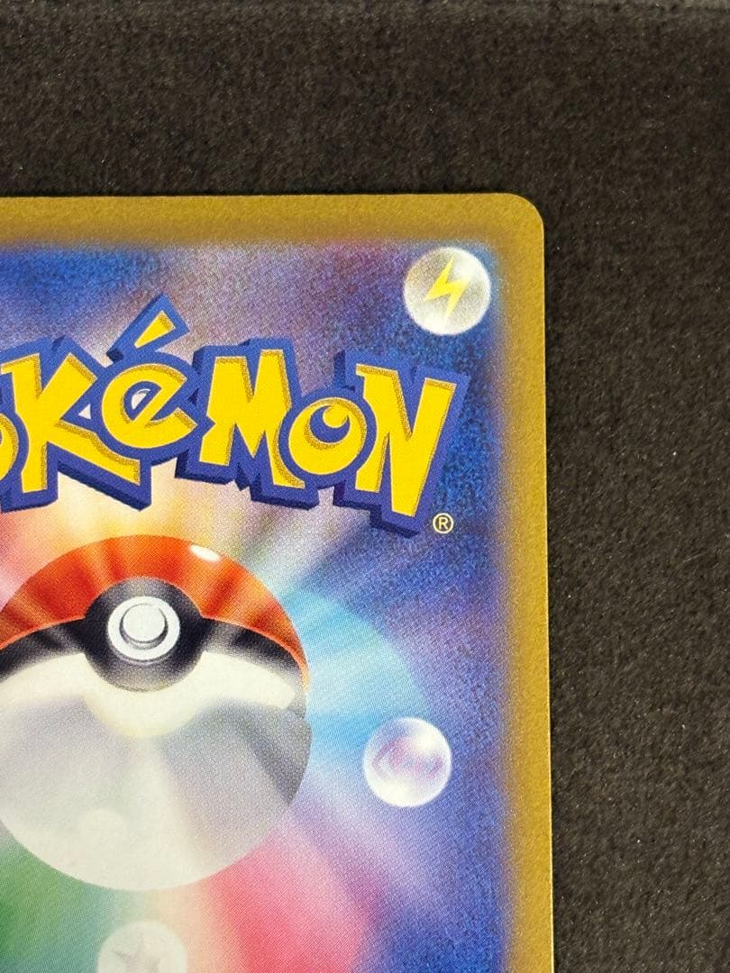 カエデ SR SV1V レリーフ抜け エラー