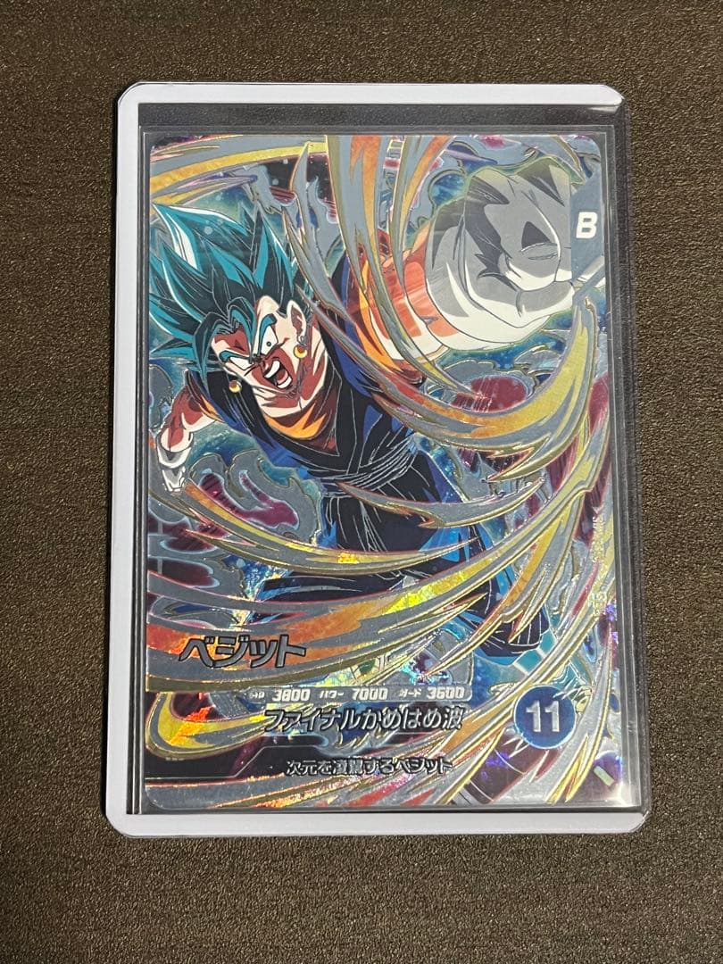 SDV7-003 孫悟空 元気玉 GDR パラレル