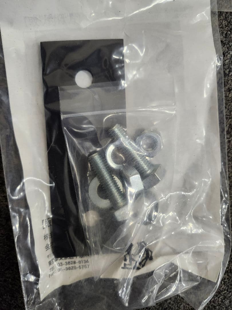 ウイニングサンドバッグ用吊り金具 F-17-DX　F17DX ボクシング