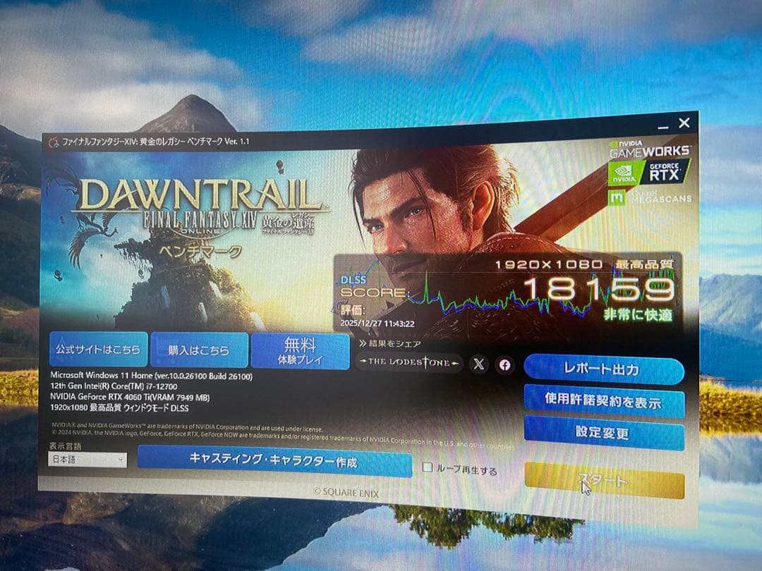 MSI GeForce RTX 4060ti 動作確認済