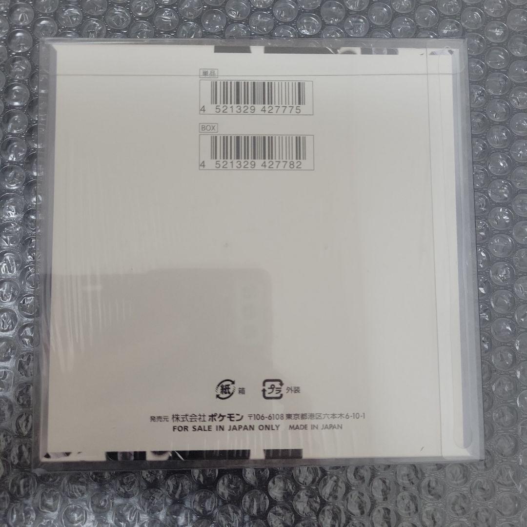 ホワイトフレア 未開封BOXシュリンク付