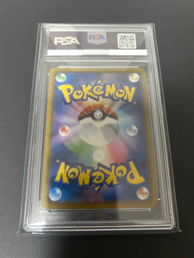 h*0様 ミミッキュ CHR PSA10