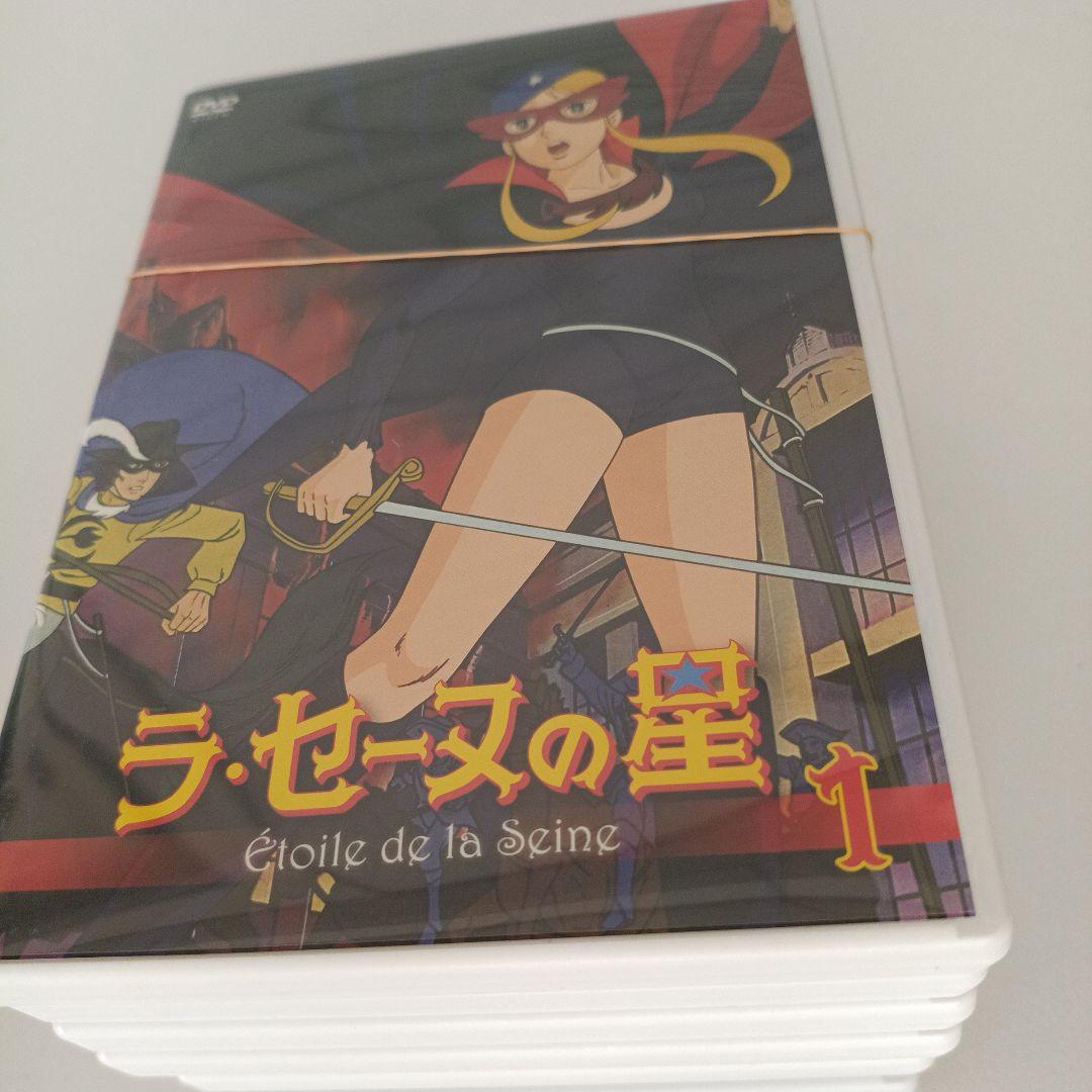 101 開封のみ ★ラ.セーヌの星 全話8枚 レンタル仕様盤
