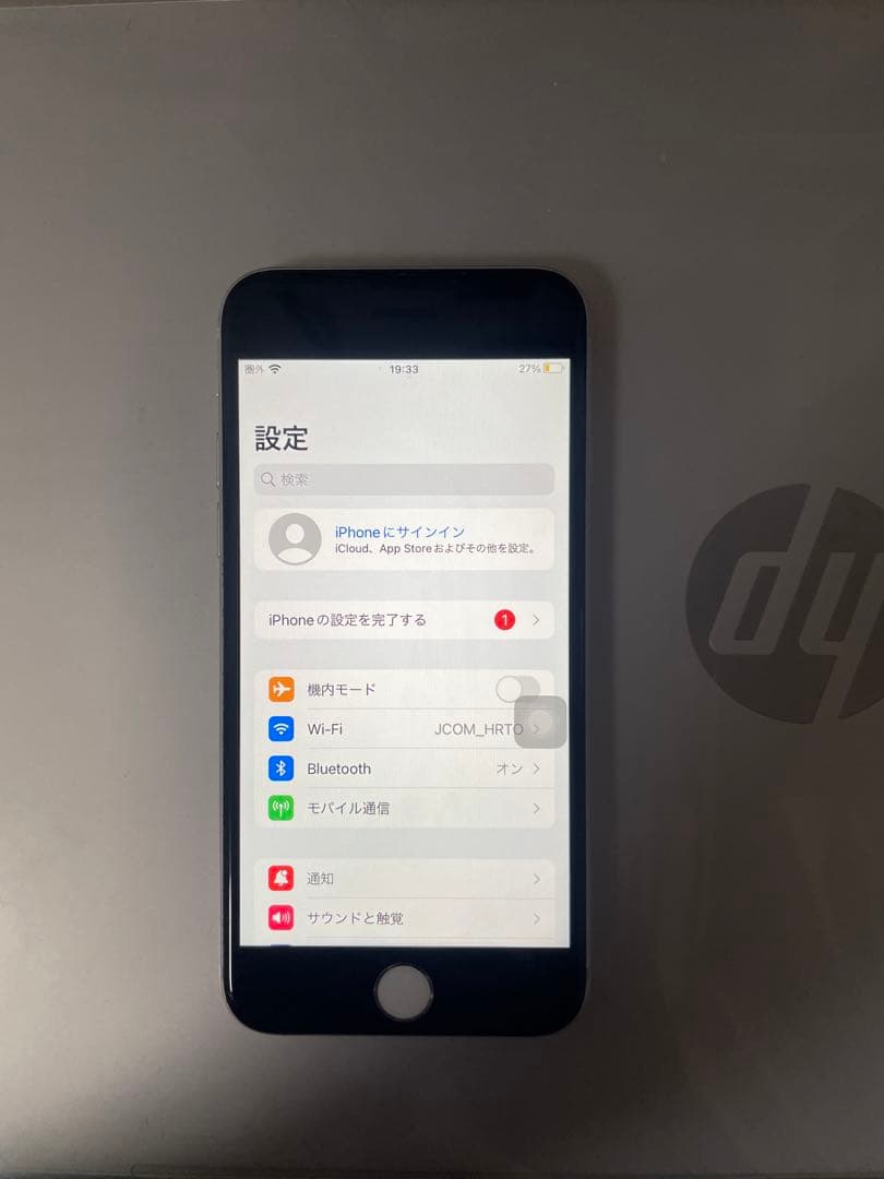 iPhone 8 シルバー 本体 匿名発送バッテリー最大容量80%