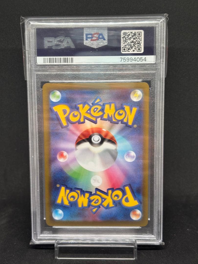 ポケモンカード ピカチュウ chr psa10