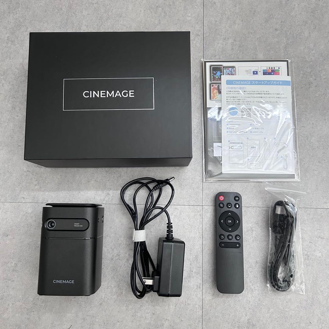 プロジェクター 小型 家庭用【CINEMAGE mini（シネマージュミニ）】