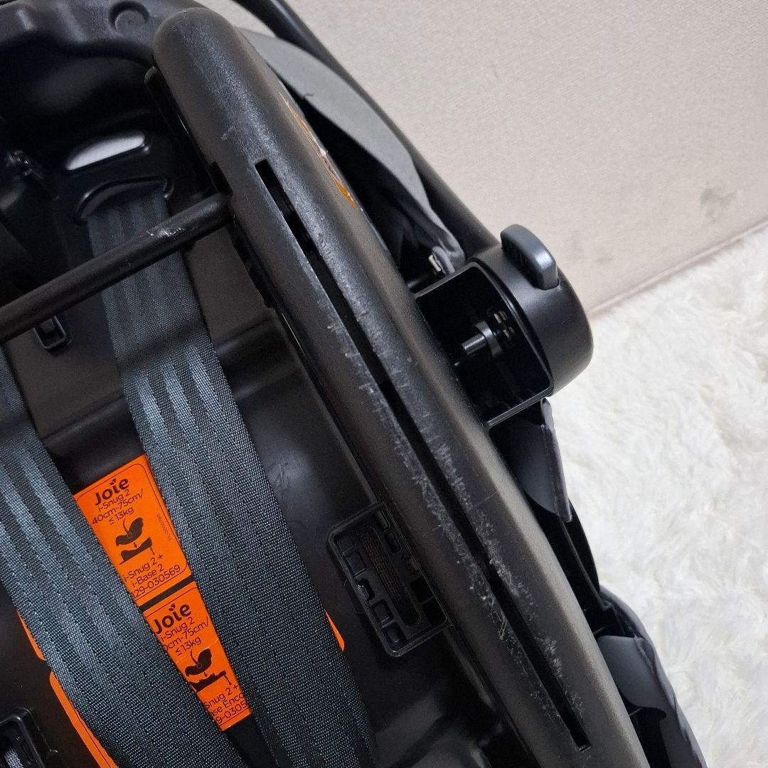 【極美品】Joie i-Snug2 アイスナグ2 + アイベース ラックス2