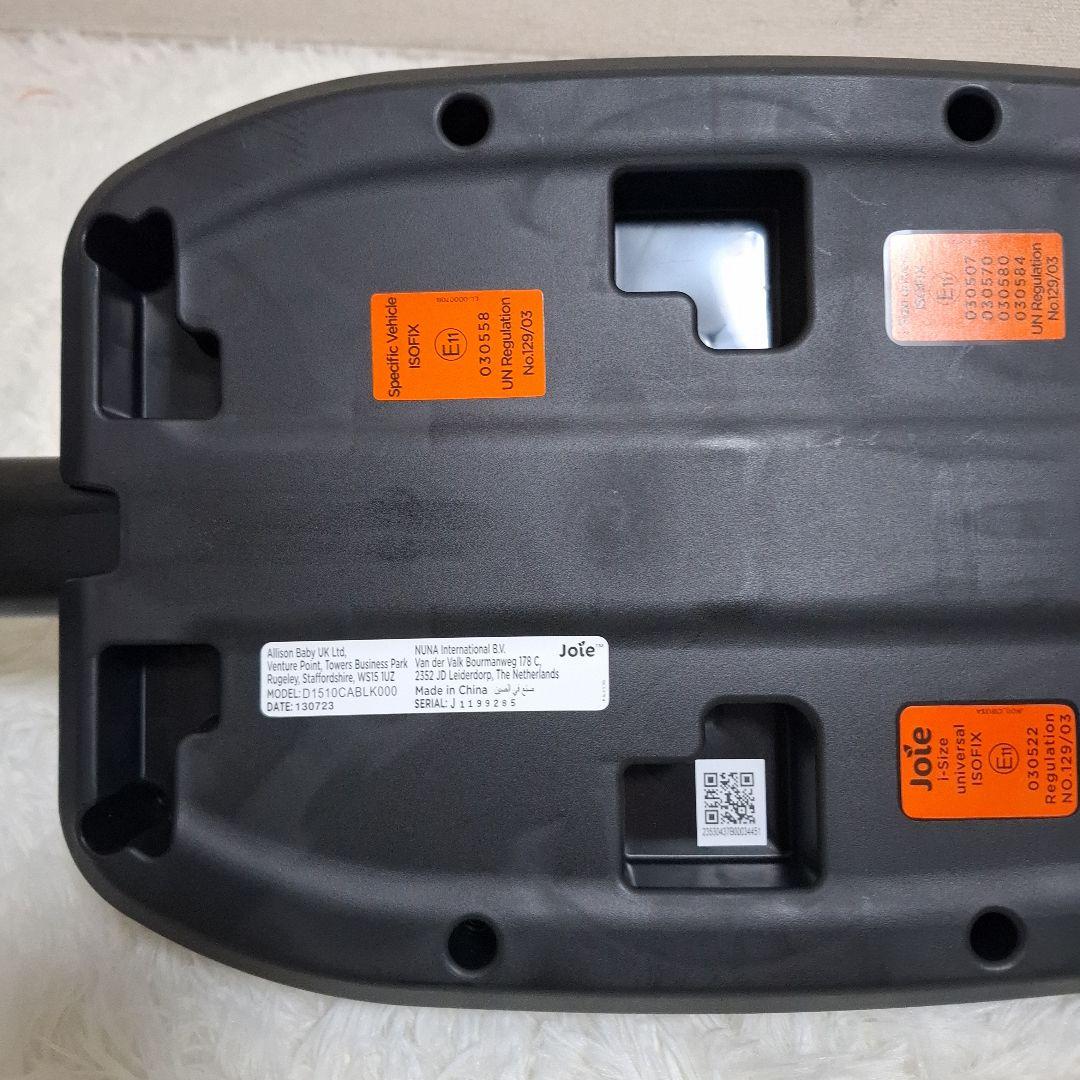 【極美品】Joie i-Snug2 アイスナグ2 + アイベース ラックス2