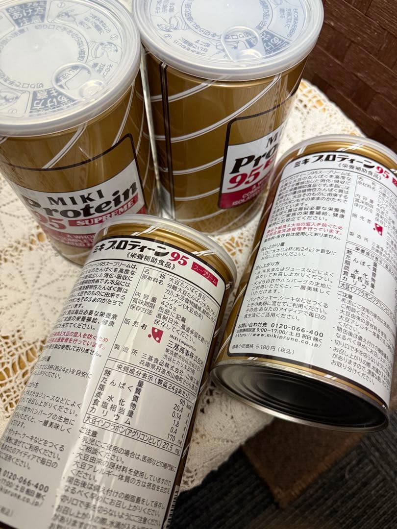 不用品　新品　ミキ プロティーン プロテイン 4個セット 賞味期限長いです